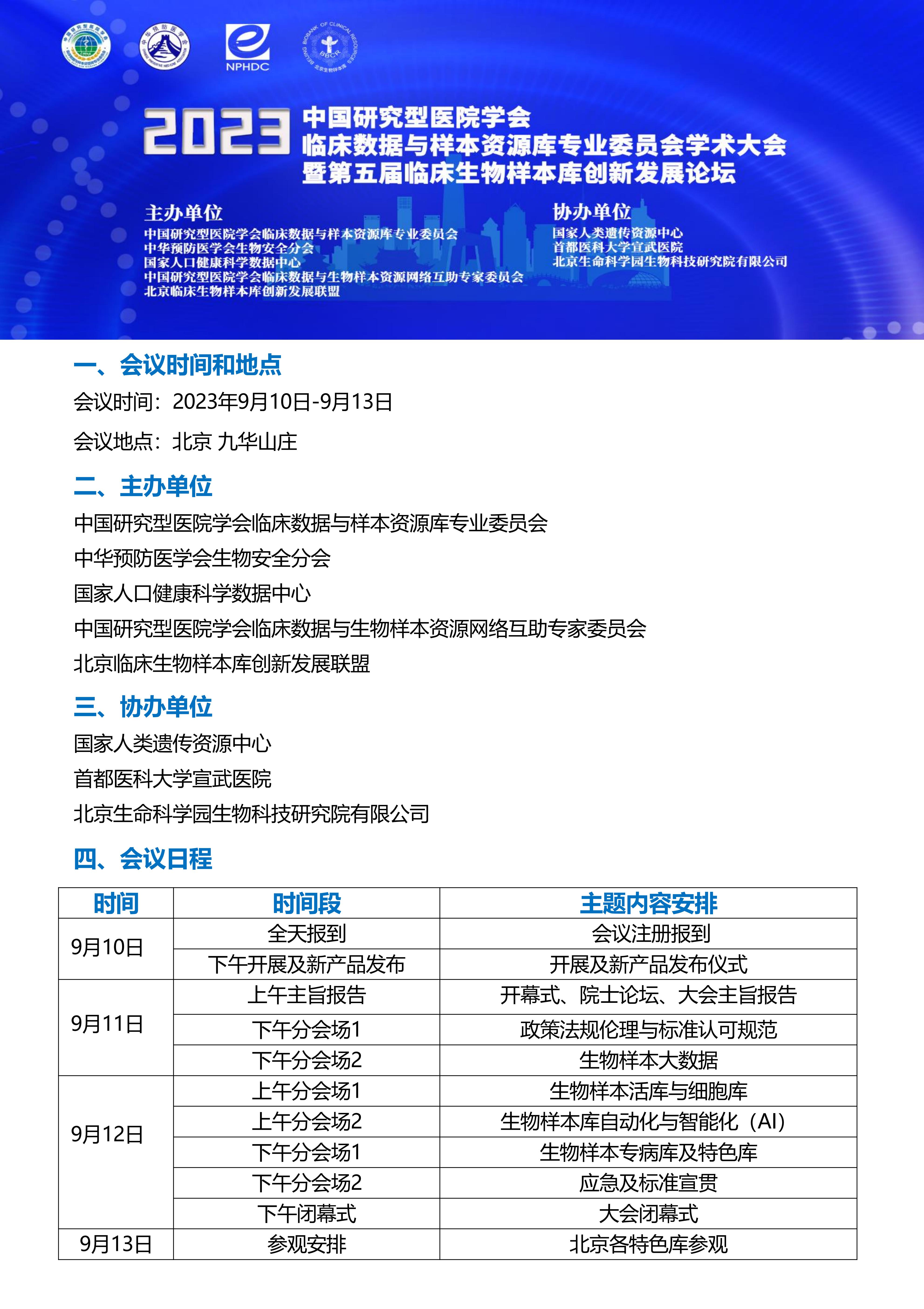 20230707168870216431.jpg 20230707168870216431.jpg