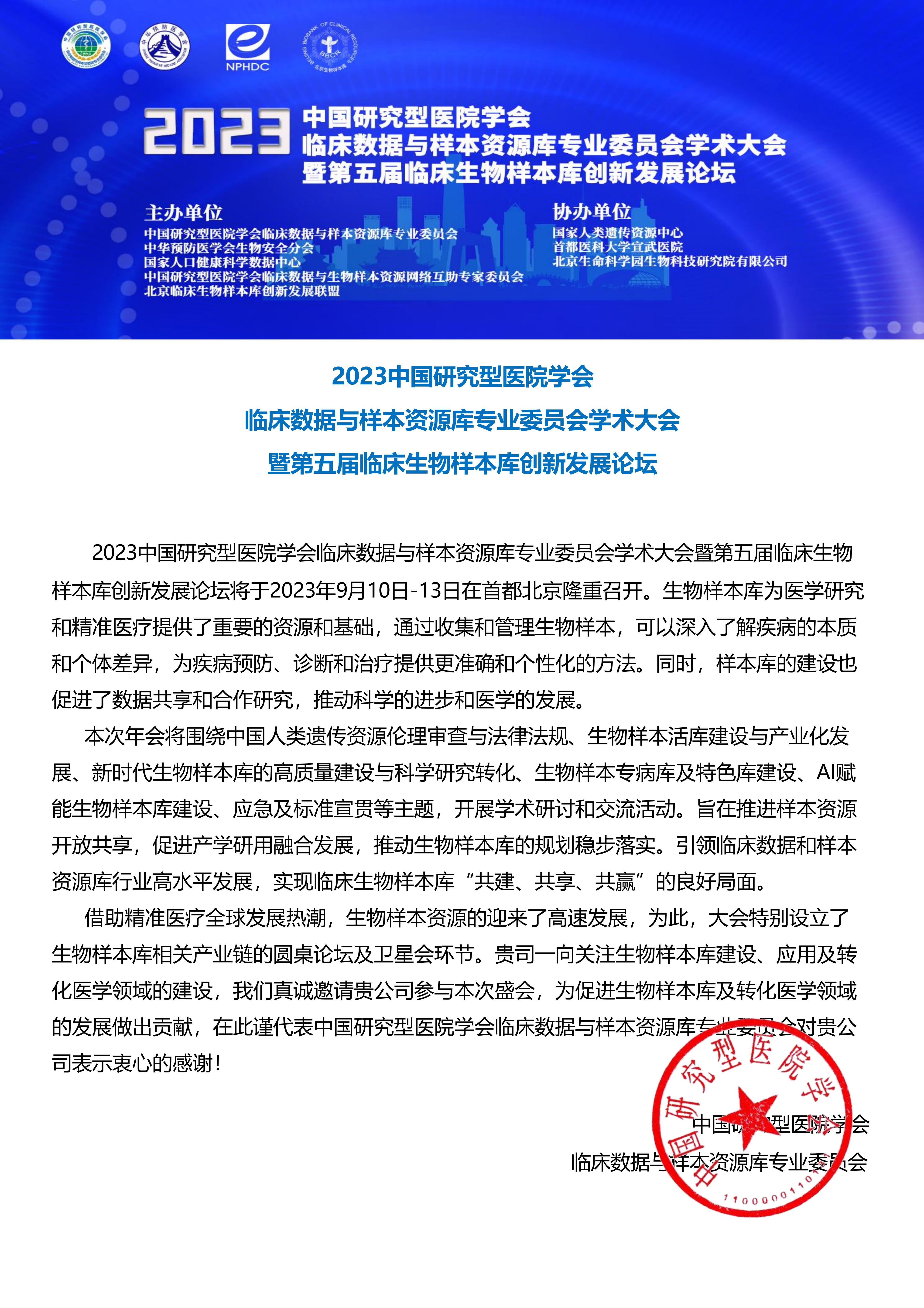 20230707168870216464.jpg 20230707168870216464.jpg