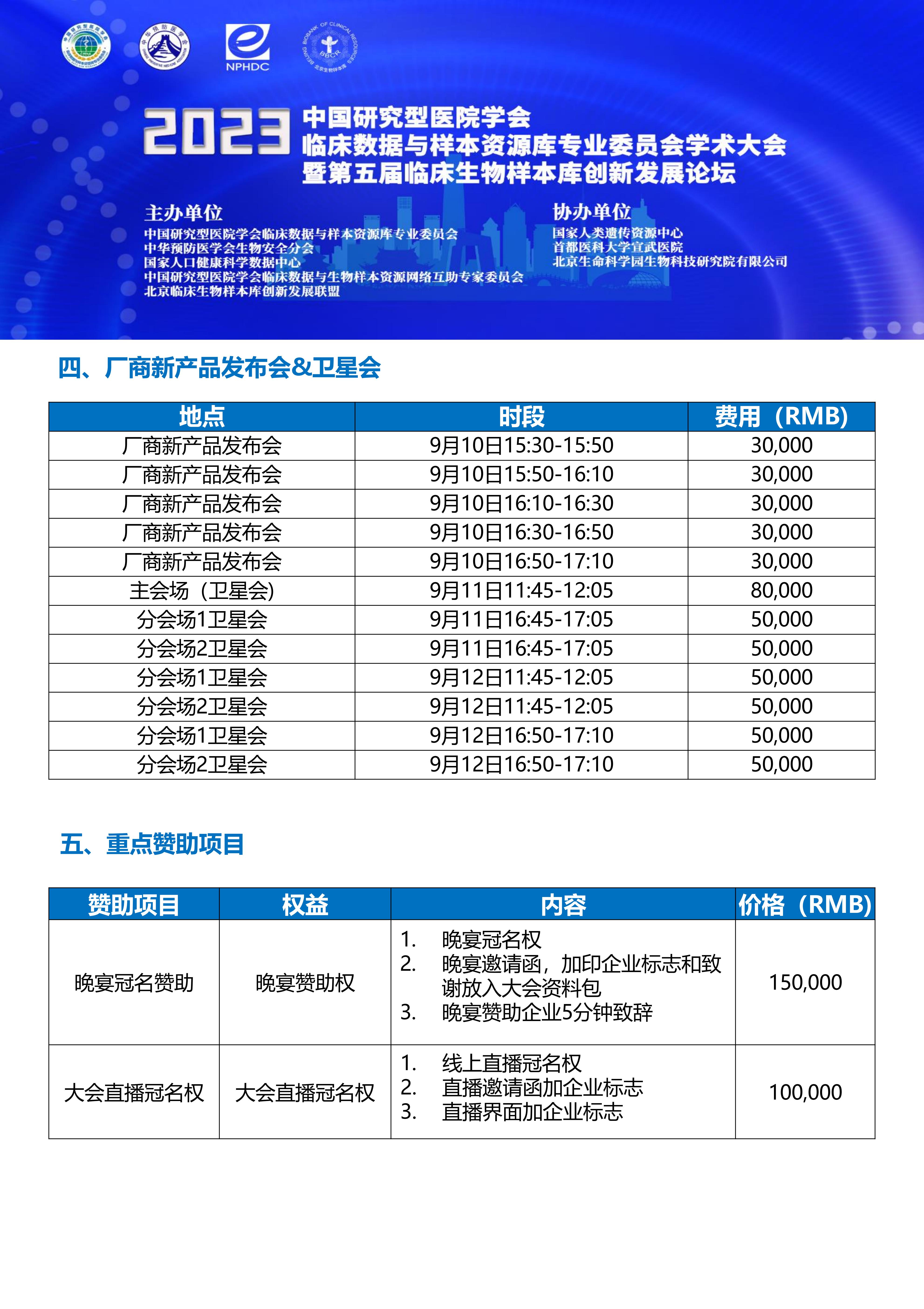 20230707168870216497.jpg 20230707168870216497.jpg