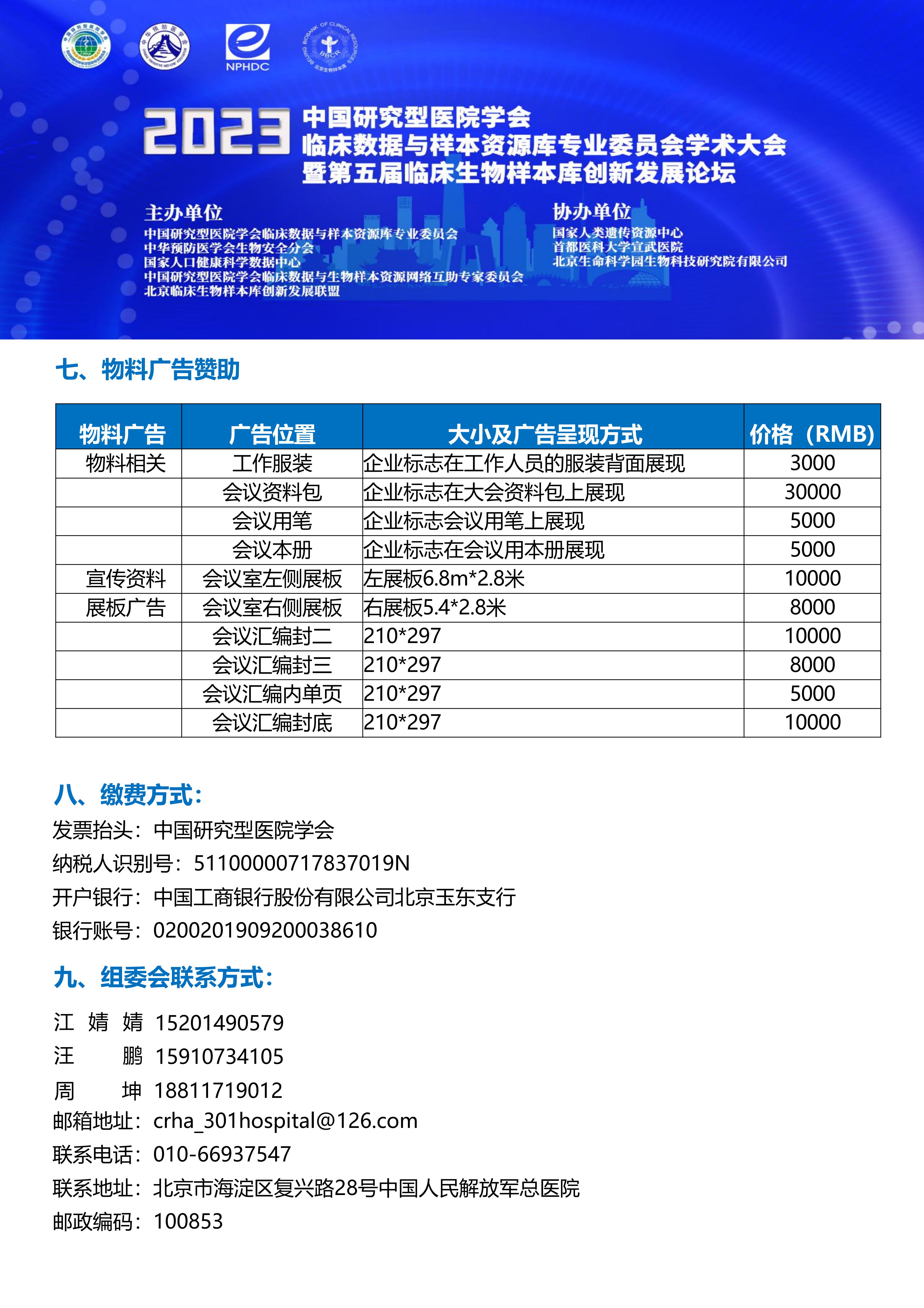 20230707168870216538.jpg 20230707168870216538.jpg