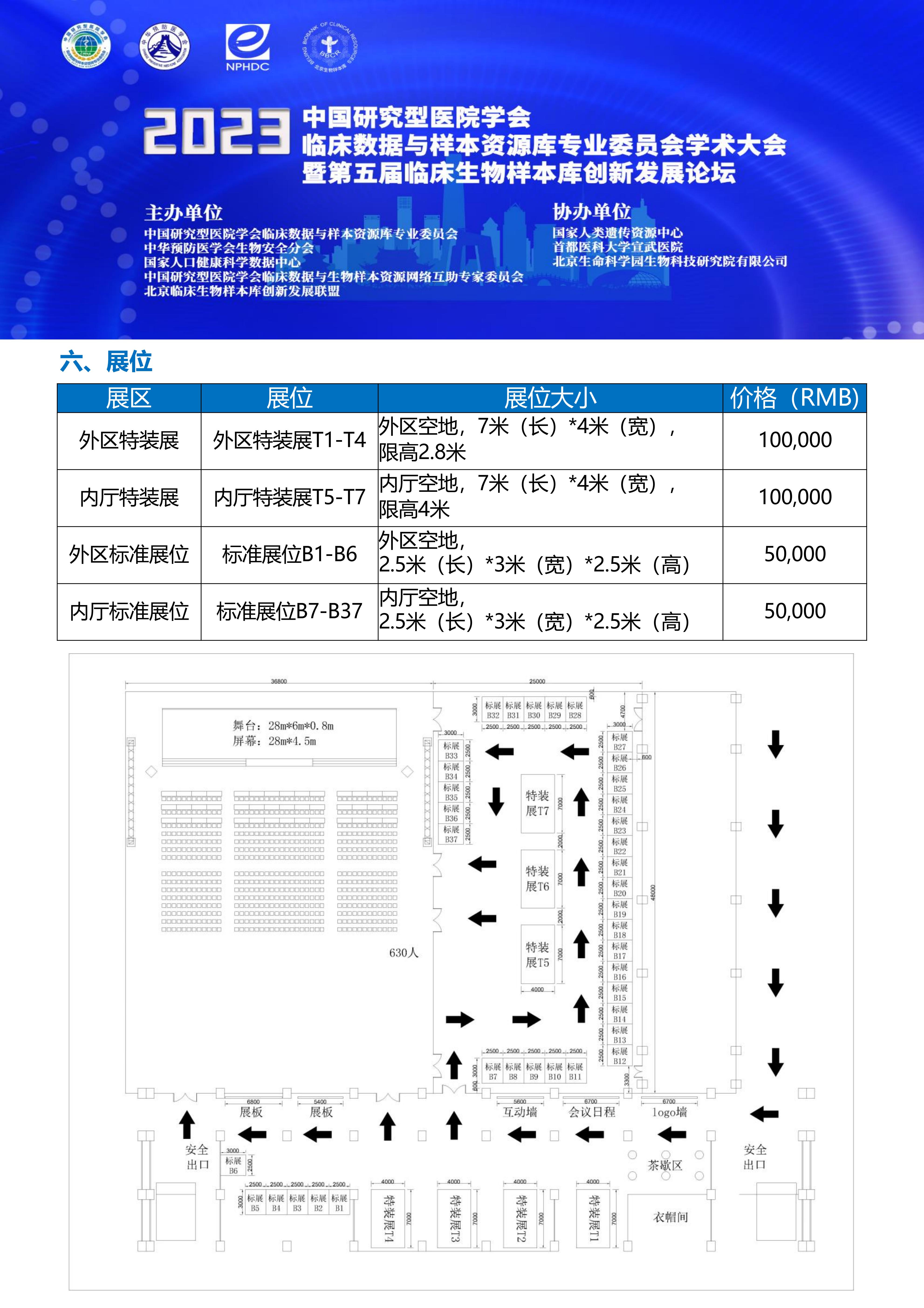20230707168870216557.jpg 20230707168870216557.jpg